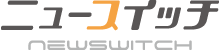 logo_newswitch